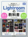 ドラマ 本と中古スマホの販売買取