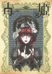 ��ɱ����¢�ǡ����������ߥĥ���/��