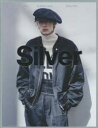 Silver N°11(2021Spring) Fashion Issue Daily Chic