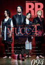 ROCK AND READ 094 MUCC 逹瑯/ミヤ/YUKKE/SATOち lynch./Angelo/Plastic Tree/cali≠gari/PENICILLIN/SEESAW 影丸-真天地開闢集団-ジグザグ/暁アルルカン/AKIRA