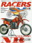 RACERSVol59(2021)ۥ2ȥɵᡢιסExtraӥȥĩ