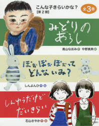 ����ʻҤ��餤����?����2����3�����åȡ��⻳�ʤ���/�ۤ���