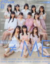 【新品】声優パラダイスR　VOL．41(2021)　Cover≠ME　尾木波菜×落合希来里×蟹沢萌子×河口夏音×川中子奈月心×櫻井もも　菅波美玲×鈴木瞳美×谷崎早耶×冨田奈々風×永田詩央里×本田珠由記　Another　Cover夜道雪　前田佳織里　大西亜玖