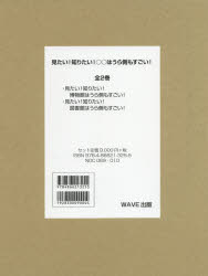 ������!�Τꤿ��!�����Ϥ���¦�⤹����!��2�����åȡ���ƣ����/�ۤ��ƽ�