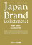 JapanBrandCollection2021HairsalonExcellent100