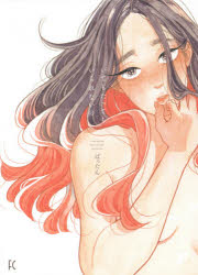 いてもたってもいられないの　ばったん　著