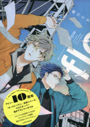 ���������ե���֥å�−flow−�������������