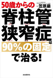 50΂̐Ғǋǂ90%̌ŒŎ!@}/