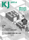 KJ　2021．6　Mosaic　Design/山下設計/日揮/ヒューマ