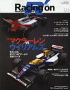 Racing　on　Motorsport　magazine　513　〈特集〉マクラーレンVSウイリアムズ