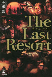 ■ISBN:9784344935211★日時指定・銀行振込をお受けできない商品になりますタイトルザ・ラスト・リゾート　大藤崇/著ふりがなざらすとりぞ−と発売日202106出版社幻冬舎メディアコンサルティングISBN9784344935211大きさ207P　19cm著者名大藤崇/著