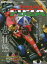 GP　Car　Story　Vol．36　フェラーリF92A　マラネロ暗黒時代を象徴した紅い徒花