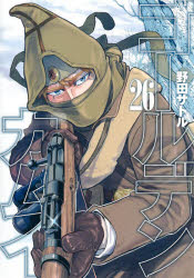 골든 카무이 = GOLDEN KAMUY 26/노다, 사토루 슈에이샤