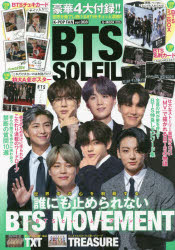 K－POP FAN vol．008 BTS SOLEIL
