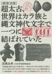 楽天市場】高橋 良典(本・雑誌・コミック)の通販 楽天市場】高橋 良典(本・雑誌・コミック)の通販
