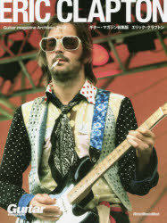 ɥޡߥץ󥻥ե㤨֥åץȥ󡡥ޥǡGuitarMagazineArchivesVol2פβǤʤ2,750ߤˤʤޤ