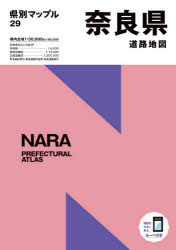 ■ISBN:9784398630544★日時指定・銀行振込をお受けできない商品になりますタイトル奈良県道路地図ふりがなならけんどうろちずけんべつまつぷる29発売日202108出版社昭文社ISBN9784398630544大きさ61，61P　30cm