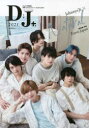 D;J+. 2021 ジャニーズJr.×NATURAL