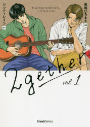 乐天商城 - 2gether　1　ジッティレイン/原作　奥嶋ひろまさ/漫画　佐々木紀/翻訳協力
