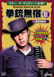 ■ISBN:9784774772943★日時指定・銀行振込をお受けできない商品になりますタイトルDVD　拳銃無宿　　　2　復讐の銃弾ふりがなでい−ヴいでい−けんじゆうむしゆく2ふくしゆうの発売日202108出版社コスミック出版ISBN9784774772943