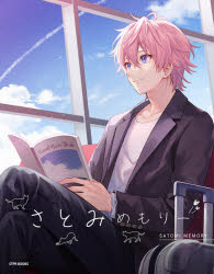 ■ISBN:9784845636655★日時指定・銀行振込をお受けできない商品になりますタイトル【新品】さとみめもりー　さとみ/著　ななもり。/著ふりがなさとみめもり−発売日202108出版社STPR　BOOKSISBN9784845636655大きさ110P　23cm著者名さとみ/著　ななもり。/著