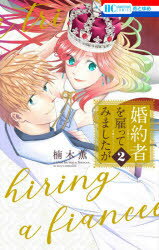 ����Ԥ�ۤäƤߤޤ�������2�����ڷ�/��