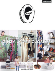 GINZALOVESCLOSETS!οͤΥåȤWARDROBE105