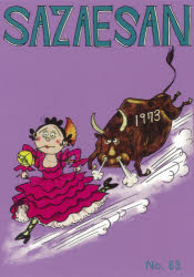 サザエさん　63　長谷川町子/著