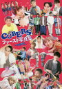CUBERSファースト写真集 AYUMI FUSE/〔撮影〕 CUBERS/著