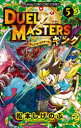 デュエル・マスターズキング 5(3)