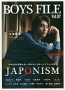 BOYS FILE Vol．07 JAPONISM