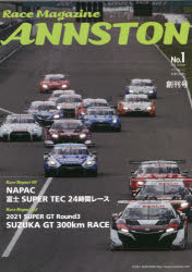 ANNSTON　Race　Magazine　Vol．1創刊号