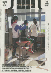 NEUTRAL　COLORS　　　2