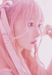 mell　望月める写真集　飯田エリカ/撮影　望月める/著