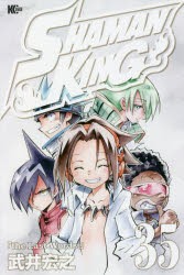 SHAMAN KING 35