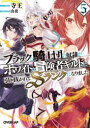 ■ISBN:9784824000217★日時指定・銀行振込をお受けできない商品になりますタイトル【新品】ブラックな騎士団の奴隷がホワイトな冒険者ギルドに引き抜かれてSランクになりました　5　寺王/著ふりがなぶらつくなきしだんのどれいがほわいとなぼうけんしやぎるどにひきぬかれてえすらんくになりました55ぶらつく/な/きしだん/の/どれい/が/ほわいと/な/ぼうけんしや/ぎるど/に/ひきぬかれて/Sらんく/に/なりました55発売日202110出版社オーバーラップISBN9784824000217大きさ246P　15cm著者名寺王/著