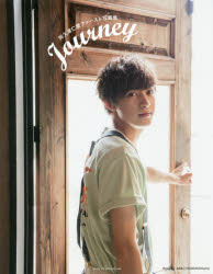 Journey　阿久津仁愛ファースト写真集　JUNKO　MORISAKI/〔撮影〕　阿久津仁愛/著