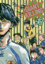 GIANT KILLING 48 ツジトモ/著 綱本将也/原案 取材協力