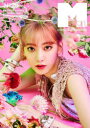 M girl ’21-22AW 蜷川 実花