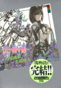 化物語 15 特装版 大暮 維人 画 西尾 維新 原作