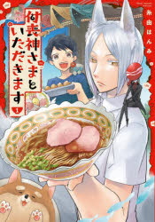 ���ӿ����ޤȤ��������ޤ���1����ͳ�Ϥ��/��