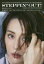 STEPPIN’OUT! 挑戦し続ける大人たちへ VOLUME22(2022FEBRUARY) 米倉涼子 660円