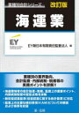ドラマ 本と中古スマホの販売買取