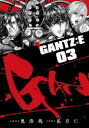 ガンツ 漫画 GANTZ:E 03 集英社 奥浩哉