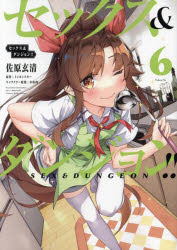 ���å��������󥸥��!!��6����������/�����ߥ󥫥󥹥���/���������/����饯��������