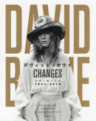 デヴィッド・ボウイCHANGES　写真で綴る生涯1947−2016　クリス・ウェルチ/著　富永晶子/訳