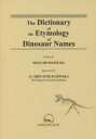 The Dictionary of the Etymology of Dinosaur Names 松田眞由美/著 藤原慎一/監修