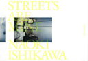 STREETS ARE MINE 石川直樹/著