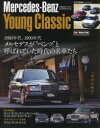 Mercedes‐Benz Young Classic