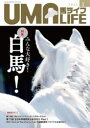 馬ライフ 2022-3